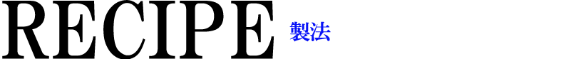 プログラム